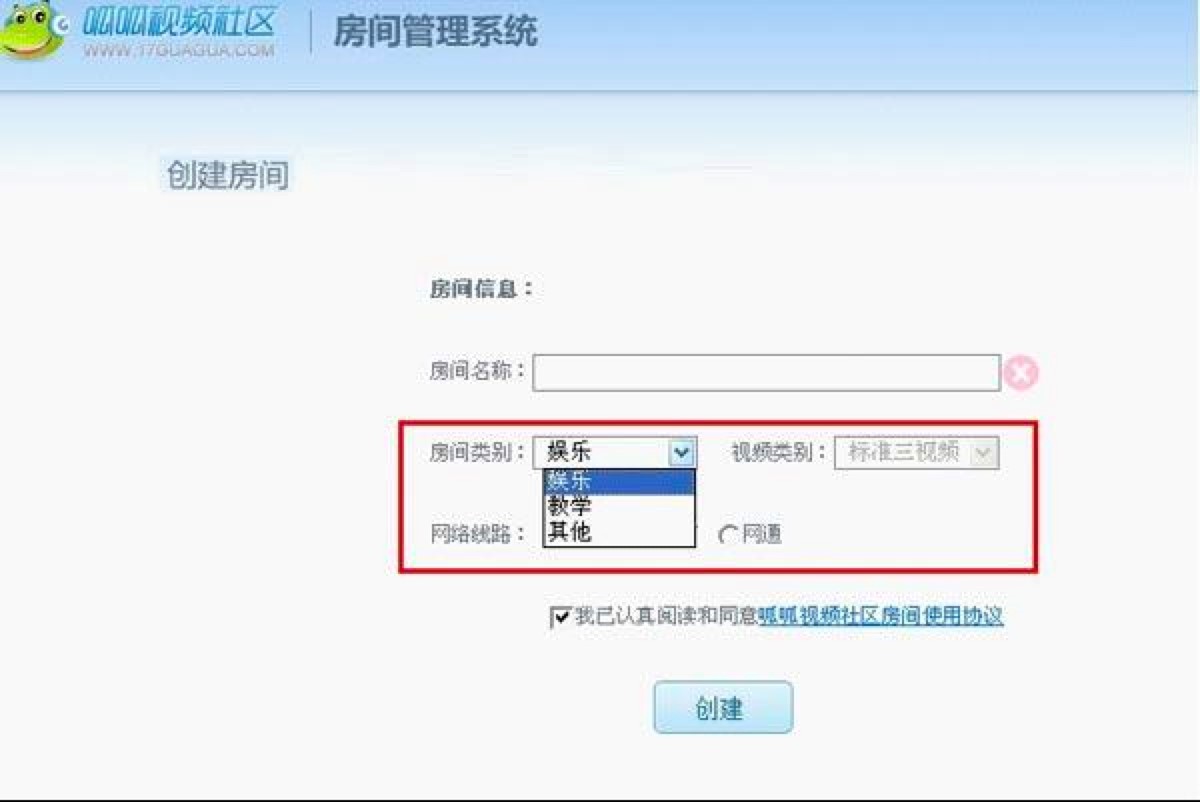 呱呱社区视频聊天网络社交软件最新功能详细介绍