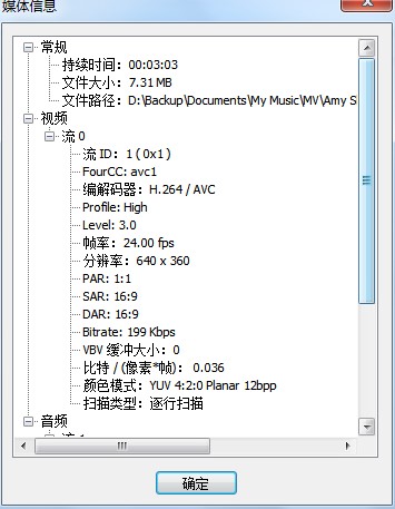 XMedia Recode视频转换器使用帮助以及安装教学