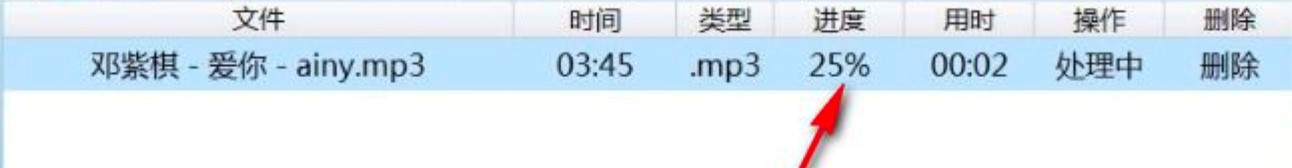 浮云音频降噪MP3音频文件降噪的详细教程