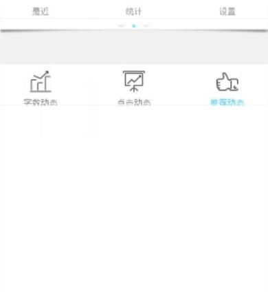 码字精灵手机版官方版下载
