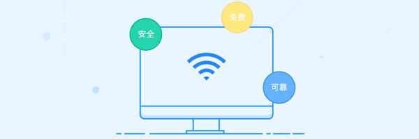 160WiFi使用指南