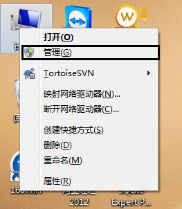 160WiFi使用指南