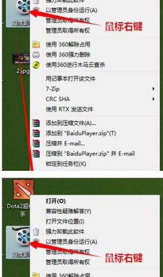 百度影音关闭迷你首页的操作技巧