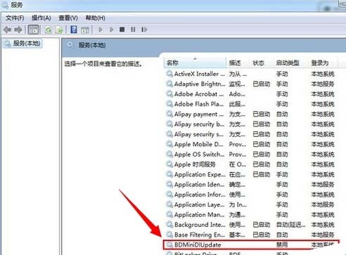 百度影音关闭迷你首页的操作技巧
