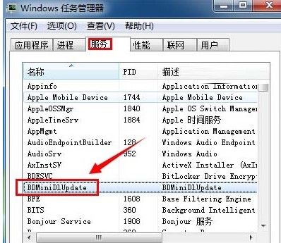 百度影音关闭迷你首页的操作技巧