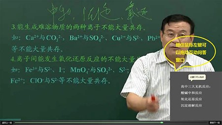 简单智课堂学生端电脑版使用说明