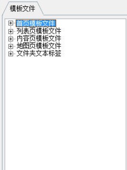 千百度站群模板标签调用器功能介绍