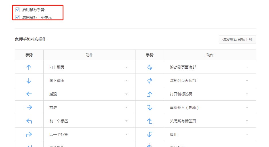 360极速浏览器常见问题与解决办法