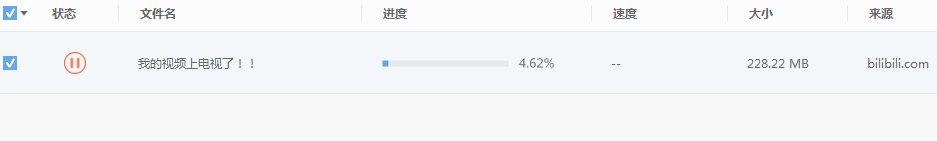 Apowersoft视频下载王使用帮助与常见问题