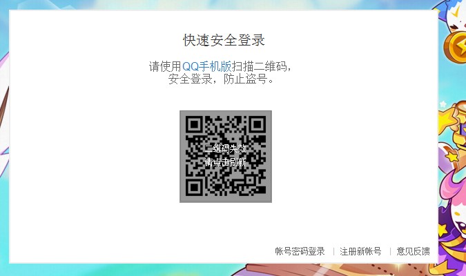 洛克王国x龙辅助最新版介绍以及使用说明