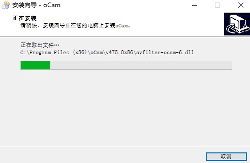 ocam屏幕录像工具最新版下载详情