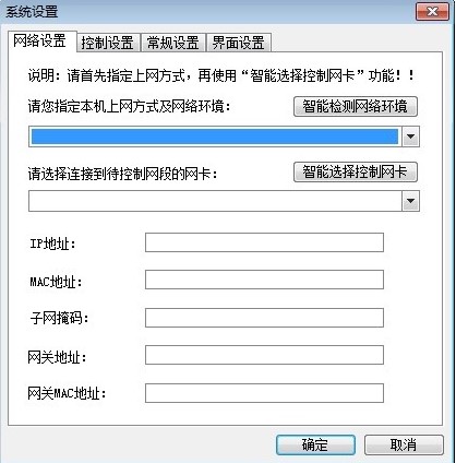 P2P终结者下载功能特点介绍