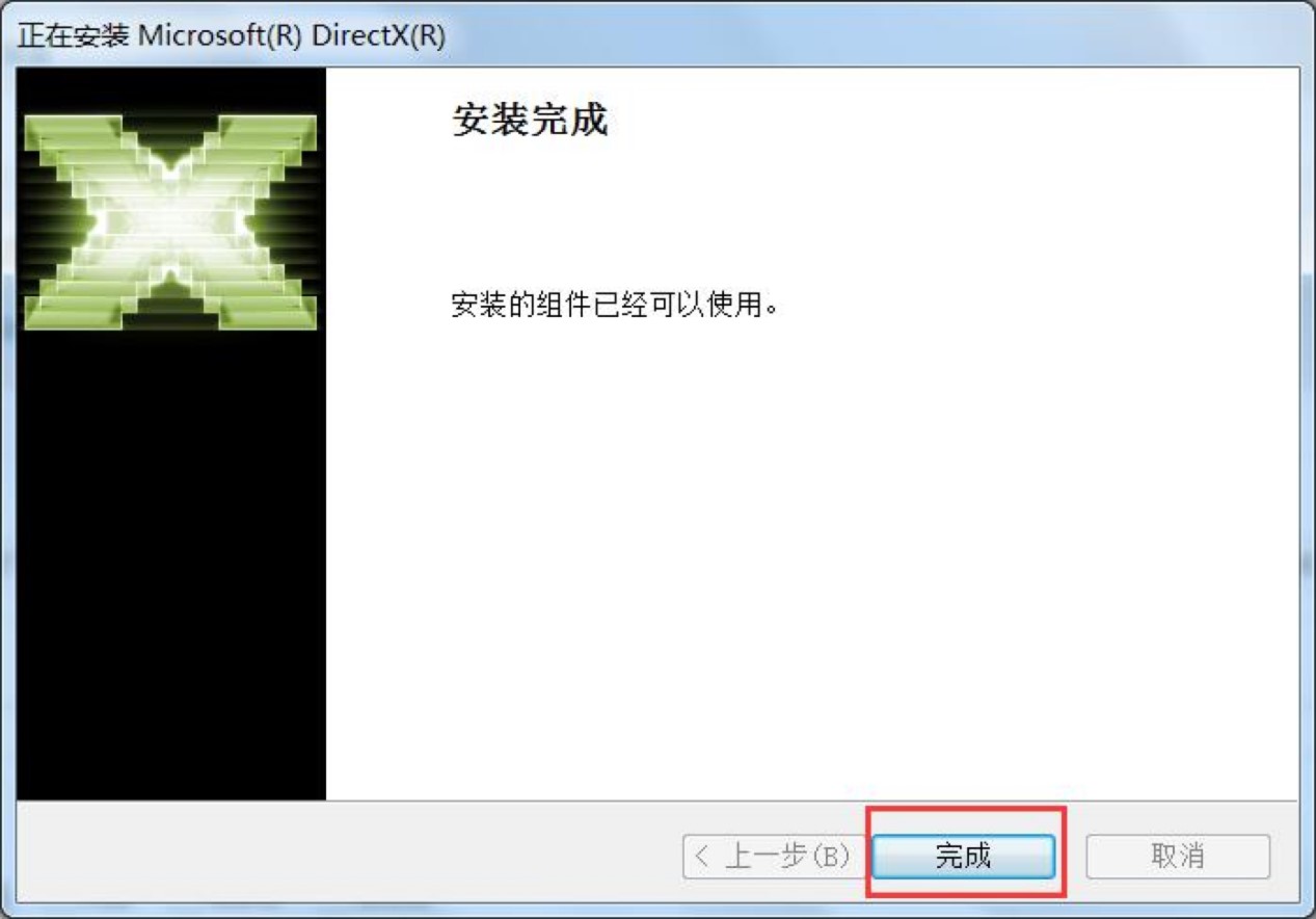 Directx 12 Win10提取版功能特色详细介绍