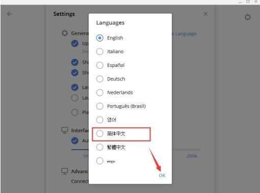 patato最新版聊天软件官方下载