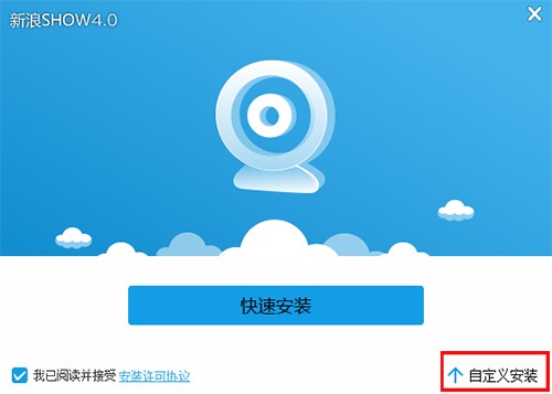 新浪uc下载安装