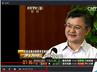 在CBox央视影音直播台中实行回看电视节目的方法