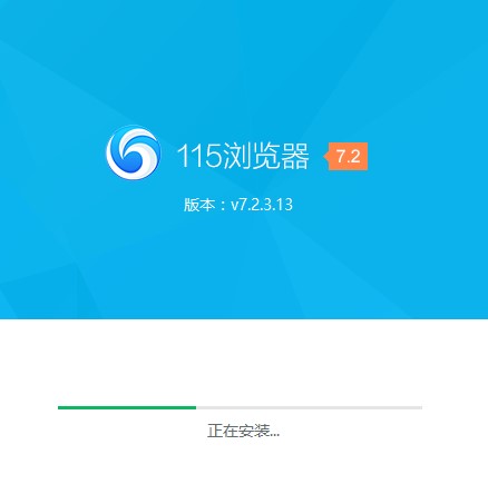 115网盘最新版使用详情及特点介绍