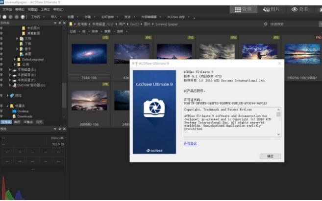 acd看图软件功能介绍及产品特性常见问题解答