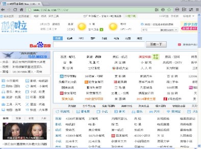114啦浏览器下载详情