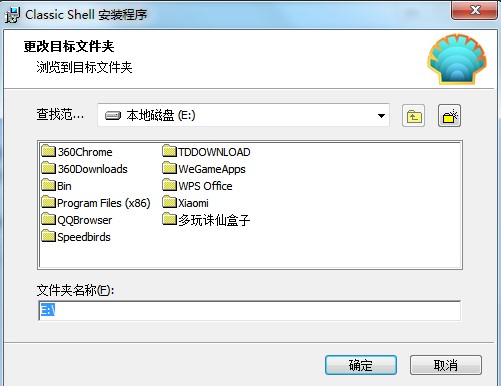 Classic Shell特点介绍和安装步骤