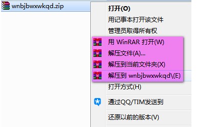 笔记本万能无线网卡驱动下载详情