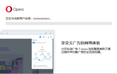 Opera官方版功能介绍安装教学