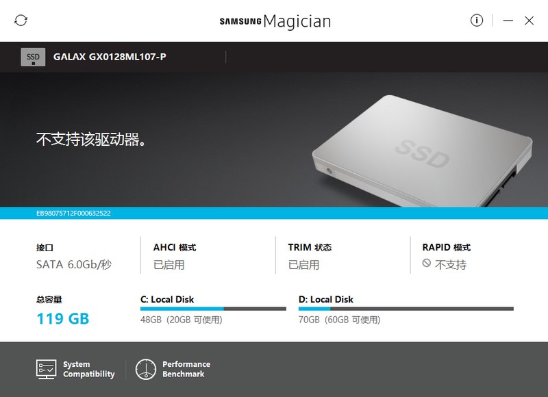 Samsung SSD Magician官方版使用介绍