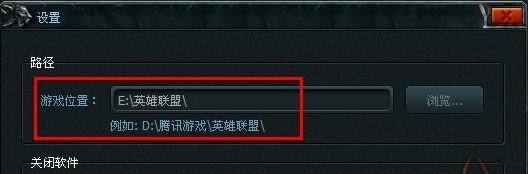 英雄联盟大脚使用技巧