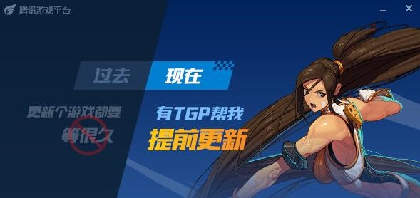 CF助手最新版的功能特点介绍