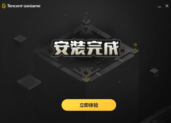 LOL官方助手最新版下载安装教学