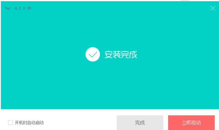 六间房直播伴侣详细安装使用方法