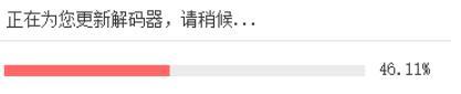 六间房直播伴侣详细安装使用方法