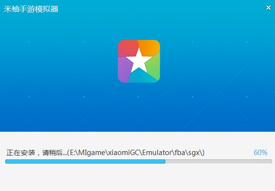 米柚手游模拟器最新版使用详情
