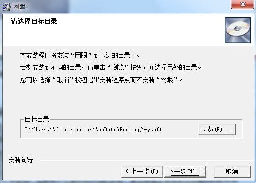 网眼企业计算机监控软件特点介绍