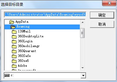 网眼企业计算机监控软件特点介绍