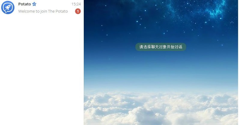 Potato最新版功能特点介绍