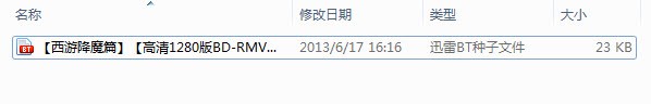 BT盒子使用方法介绍
