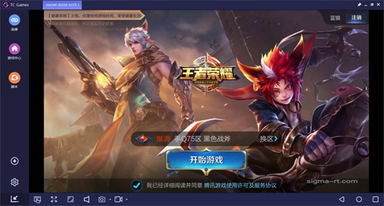 TC Games 官方版使用技巧