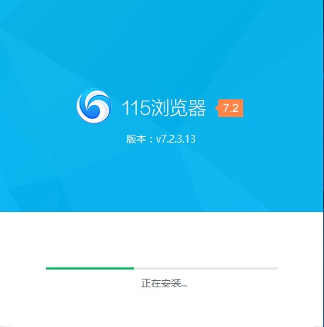 115网盘加密隐藏文件的方法
