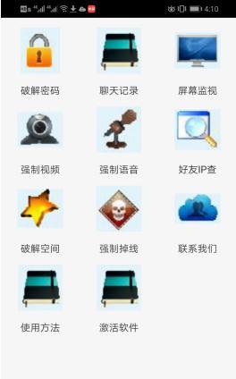 qq密码登陆器手机版软件介绍及功能大全