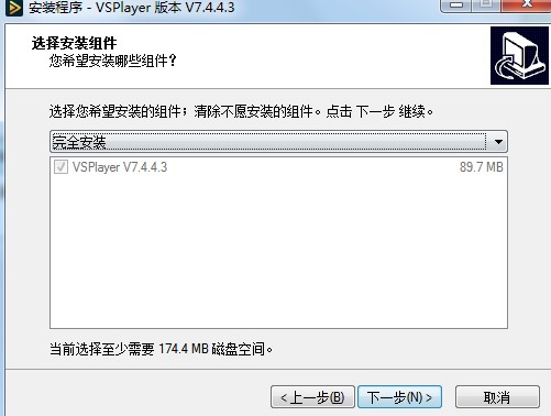 VSPlayer播放器最新版下载详情