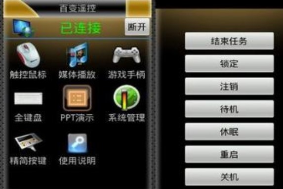 百变？氐缒园嫦略厥褂孟昵