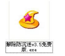 解除防沉迷软件使用方法
