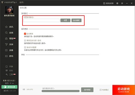 多玩坦克世界盒子安装使用方法