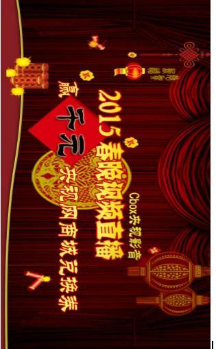 全国卫视频道下载详解及功能介绍