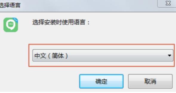怎么使用企业密信软件