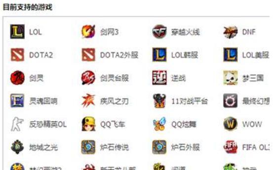 光速加速器安装教程介绍