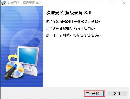 超级录屏最新版下载详情