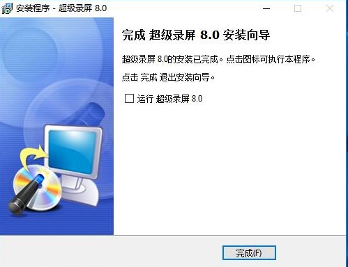 超级录屏最新版下载详情