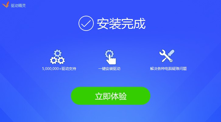 使用万能光驱驱动进行全面检测的方法